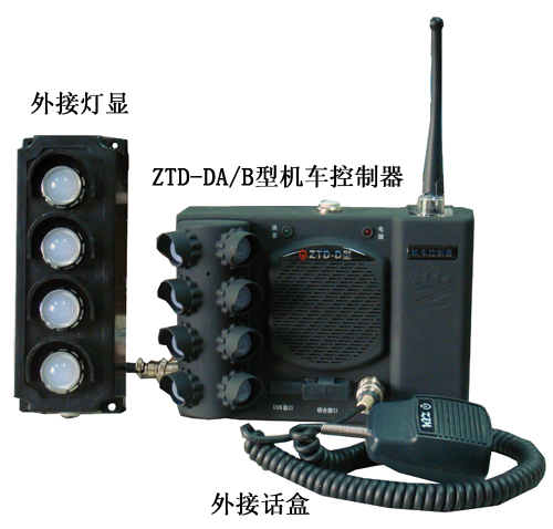 ZTD-D型数字机控器